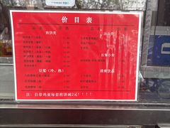 -南楼煎饼(滨江道店)