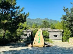 -阳台山自然风景区