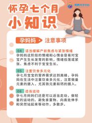 -明昇月子中心(番禺万达广场店)