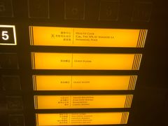 -杭州城中香格里拉大酒店