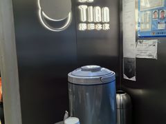 -泽田本家·铜锣烧(美罗城店)