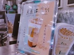 -1点点(丰盛町店)