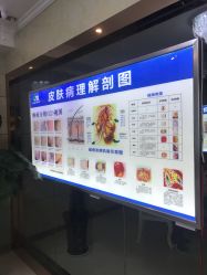 -痘研专业皮肤管理中心