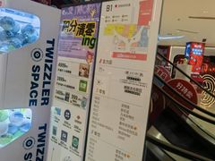 -长沙悦方ID MALL