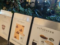 -M Stand(万象前海店)