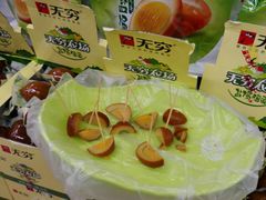 -百佳永辉(名盛广场店)