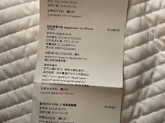 -Apple零售店(新街口店)