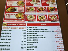 -叶伟胡辣壳面(两路口店)