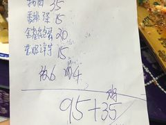 -白家寨子·山野白族菜(古城总店)