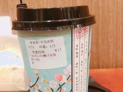 -拾叁茶(罗汉巷店)
