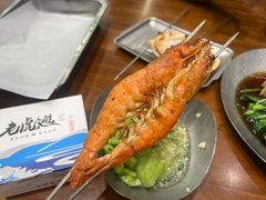 -老虎滩大连海鲜烧烤(水游城店)
