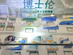 -大明府国际眼镜(太原北街店)
