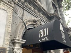 -1901 Cafe(西四店)