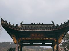 -浮山风景名胜区