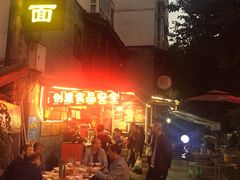 门面-老地方猫儿面(磁器口店)