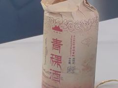 -野菌王牦牛肉汤锅