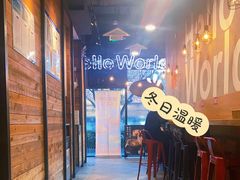-西少爷(十里堡店)