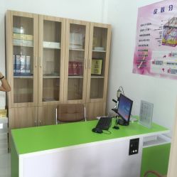 -荟草堂痘肌修护中心