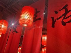 -山四砂锅(太原钟楼街店)