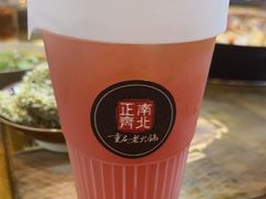 -正南齊北重庆老火锅(光华村直营店)
