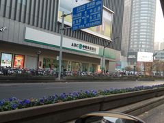 -高铁便当(长白街店)