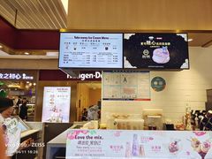 -哈根达斯(万象城店)