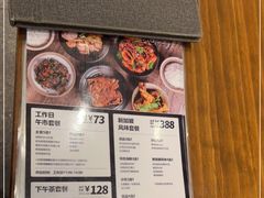 -Ninethirty by Awfully Chocolate(天环广场店)