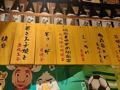 -炉胜·炉端烧·居酒屋