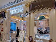 -Angelina安吉丽娜(恒隆广场店)