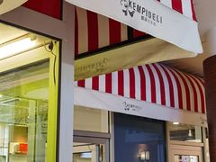 门面-凯宾美食廊Kempi Deli·凯宾斯基饭店(亮马桥路店)