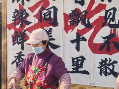 -辛庄国际文化艺术区