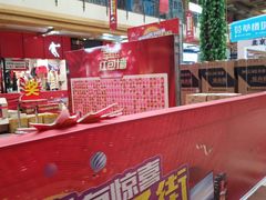 -景子街购物中心