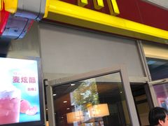 门面-麦当劳(金桥店)