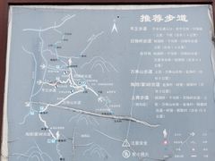 -会稽山峡洞漂流-上青古道