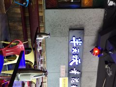 -半天妖烤鱼(中百店)