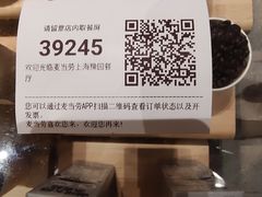 -麦当劳(豫园店)