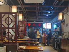 -寻裕记·现炒浇头面(人民广场店)