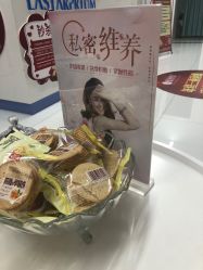-三生美产后恢复中心(南山店)