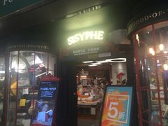 -矢量咖啡(万象汇店)