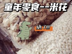-清真-‖京尹芳斋‖子色甜品‖无糖生日蛋糕低卡甜品