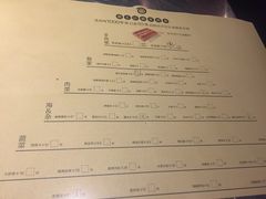 菜单-很久以前羊肉串(大华三路店)