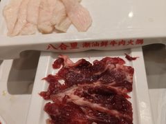 -八合里潮汕鲜牛肉火锅(上海汇智广场店)