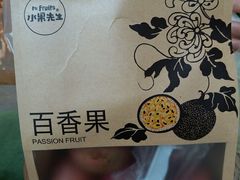 -Mr.Fruits水果先生(朝阳门悠唐店)