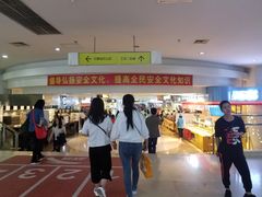 -亿象城(江南大道店)