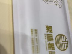 -聚味瞿记·龙虾堂(梅溪湖店)