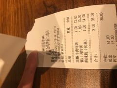 账单-吉品合酥脆烤饼(太平洋森活天地店)