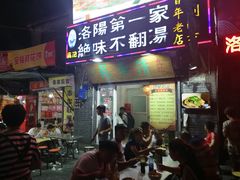 门面-高记清香园绝味不翻汤