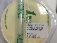 -1点点(芦潮港店)
