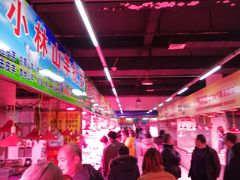 -无锡天鹏食品城