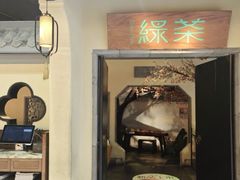 -绿茶餐厅(昌平悦荟店)